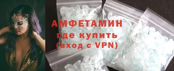 mdpv Бугульма