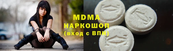 mdpv Бугульма