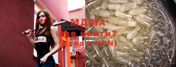 mdpv Бугульма